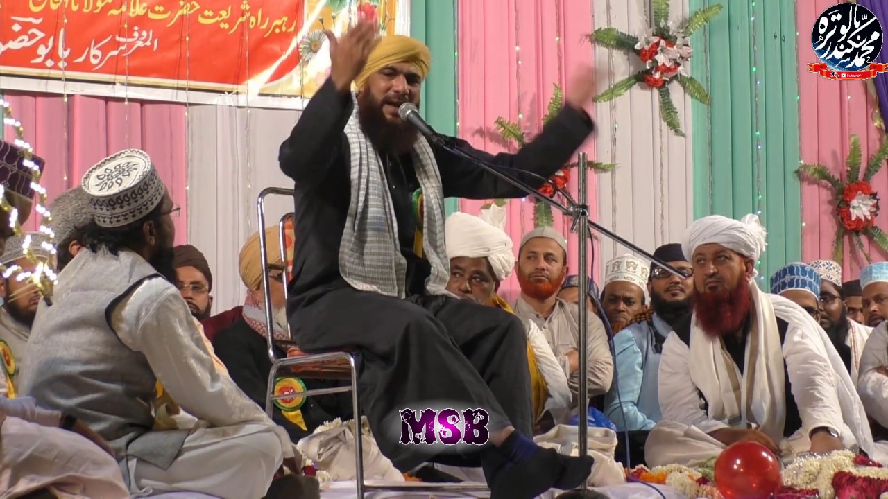 Jabardast Bayan - PowerFull Speech - Qari Iqbal Muradabadi - Noori Conference 2020 Jodhpur