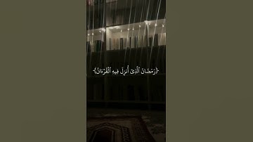 اكتب شيء تؤجر عليه #اكسبلور #قرآن #قران_كريم #كلام_الله #محتوى #اذكار #دعم #اذكار_الصباح #دعاء
