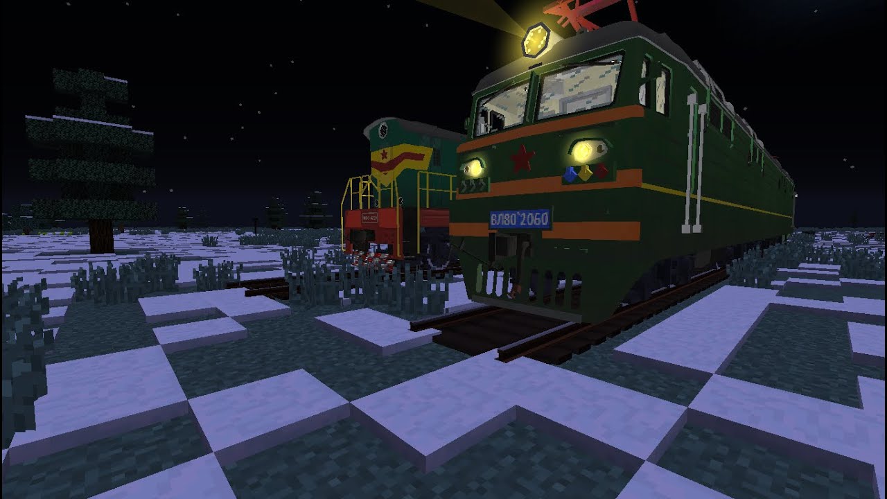 Trains mod 1.12 2