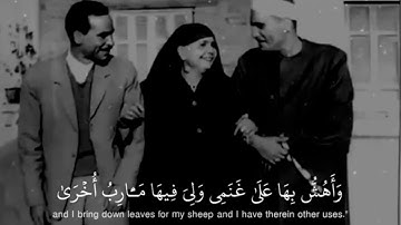 من أروع تلاوات العصر الذهبي 💖💖