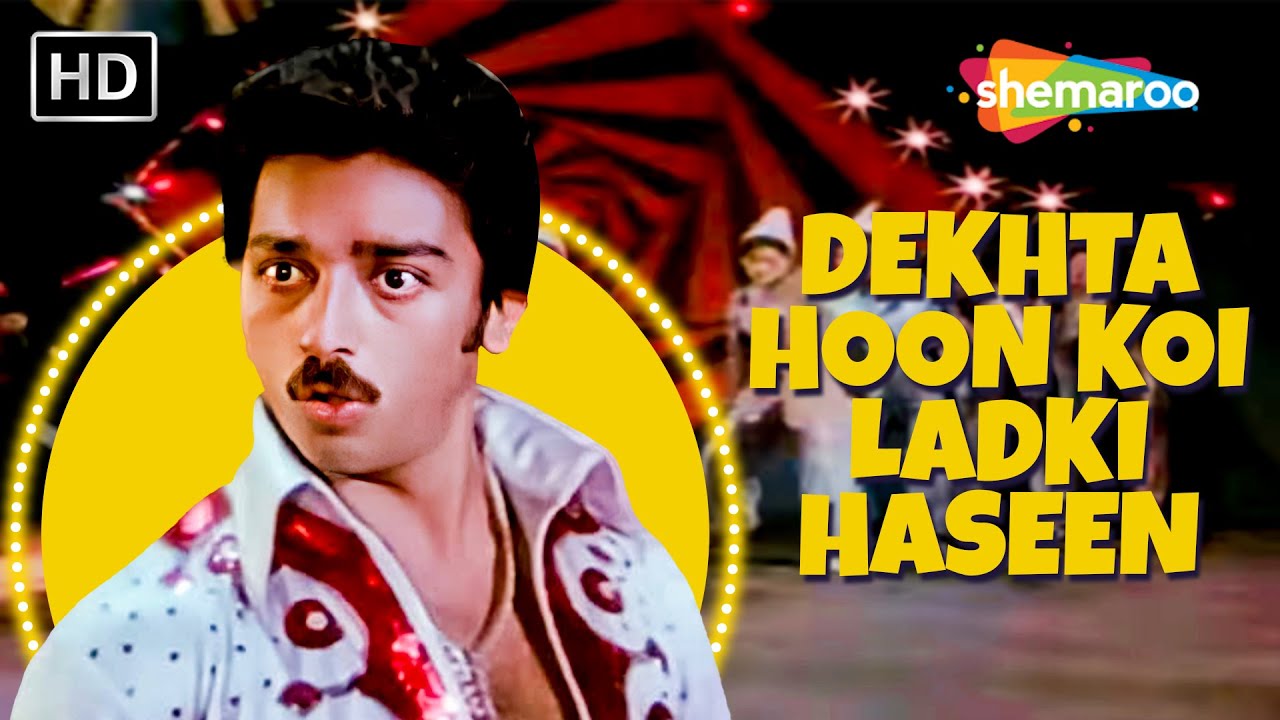 Dekhta Hoon Koi Ladki Haseen | Kishore Kumar | Kamal Haasan  | Sanam Teri Kasam (1982) | RD Burman