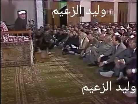 الشيخ الشعراوي والحديث عن الرضا