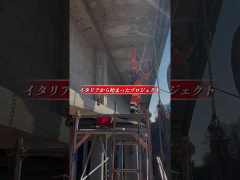 市原市 求人 建設業 とび職 経験積める #shorts