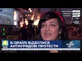 РЕПОРТЕР 15:00 від 19 липня 2020 року. Останні новини за сьогодні – ПРЯМИЙ