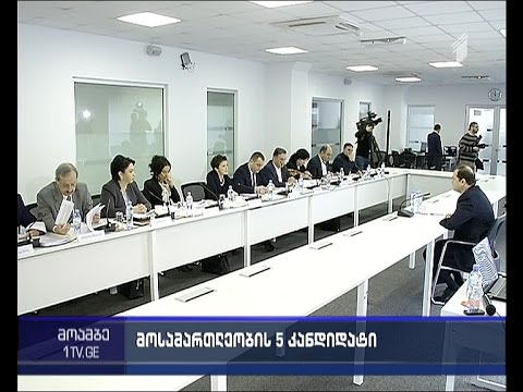 რა პრეტენზიები აქვთ უფლებადამცველებს ევროსასამართლოს მოსამართლეობის ერთ-ერთი კანდიდატის მიმართ