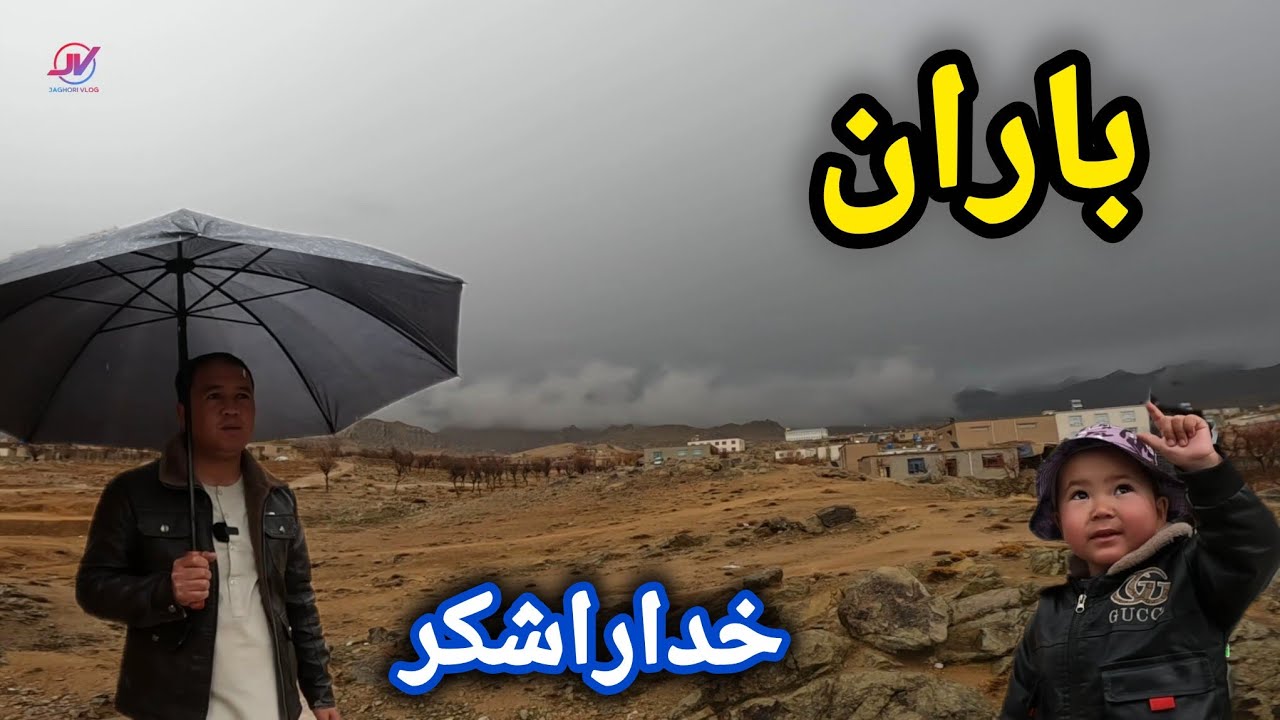 ماه مبارک رمضان و باران فروان 🌧 خداراشکر رحمت الهی بروی زمین نشست 🙏 #باران #روزه 