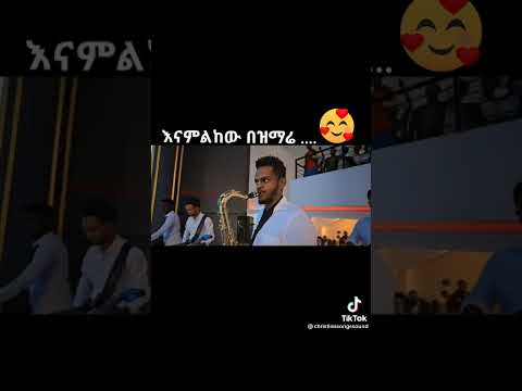 Piniel Asefa Protestant Mezmur Tiktok