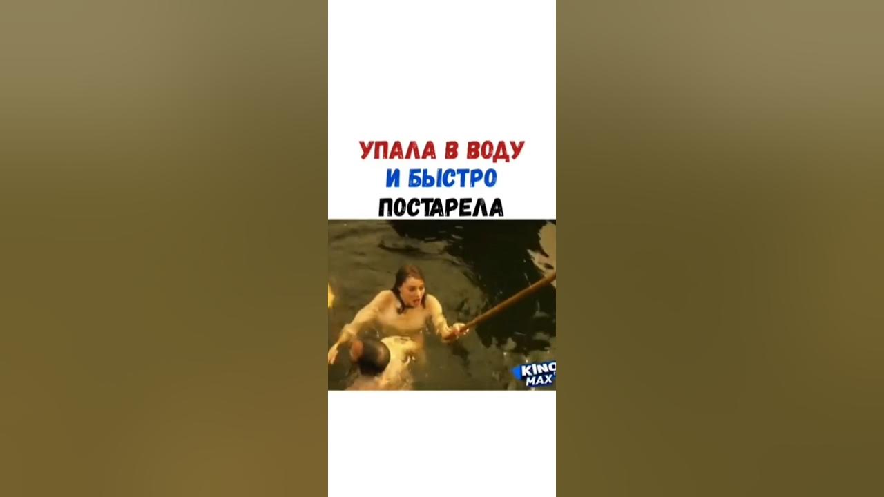 Высказывания о женской зависти. Упала в воду и быстро постарела. Позвоните маме стихи. В каждой строчке только точки после буквы. Курящие женщины быстро стареют.