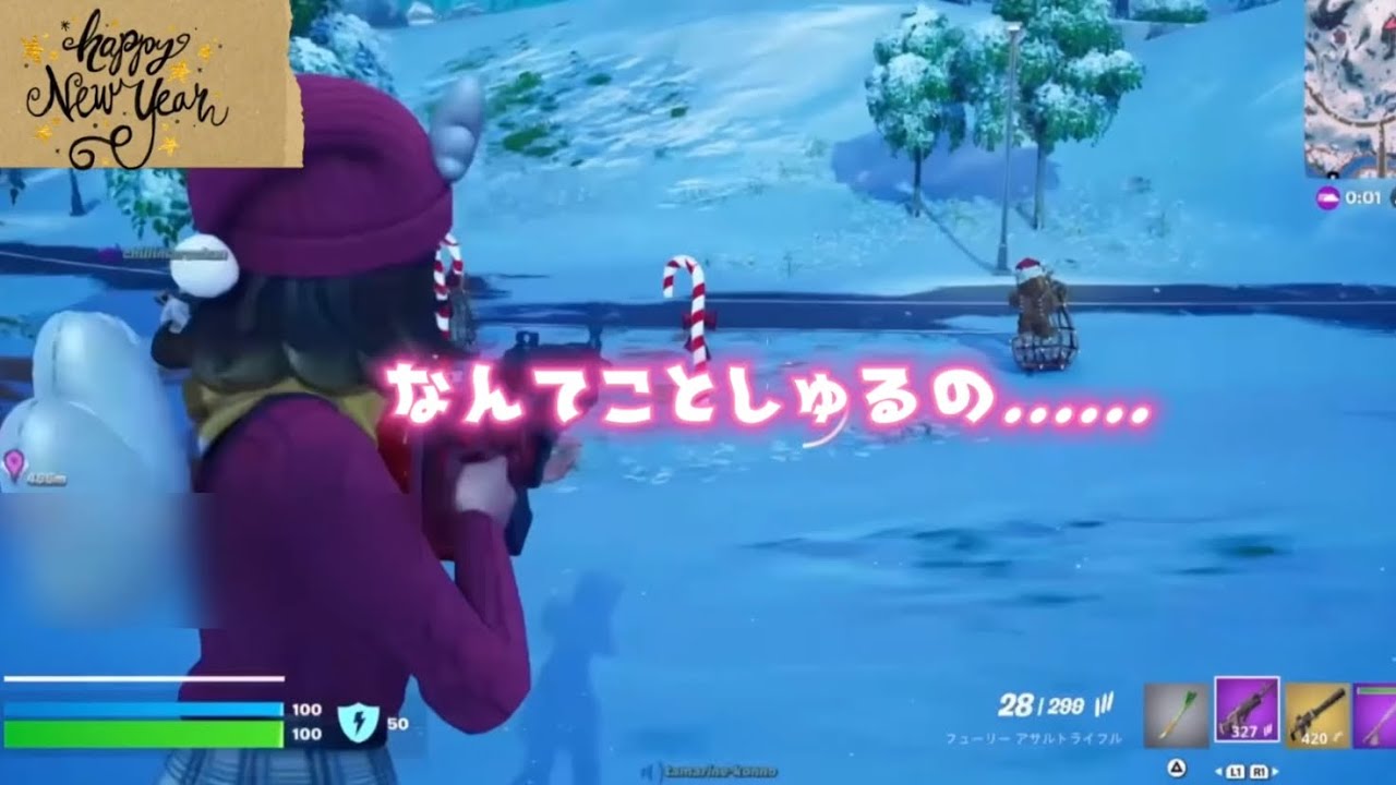 【Fortnite】ネギクラビク✨🥇🏆✨