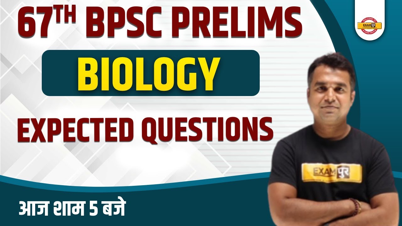 67th BPSC Prelims | Biology for BPSC 67th | Biology Most Expected Questions 2022 | Deepak Sir
