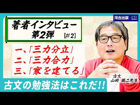 河合出版チャンネル - YouTube