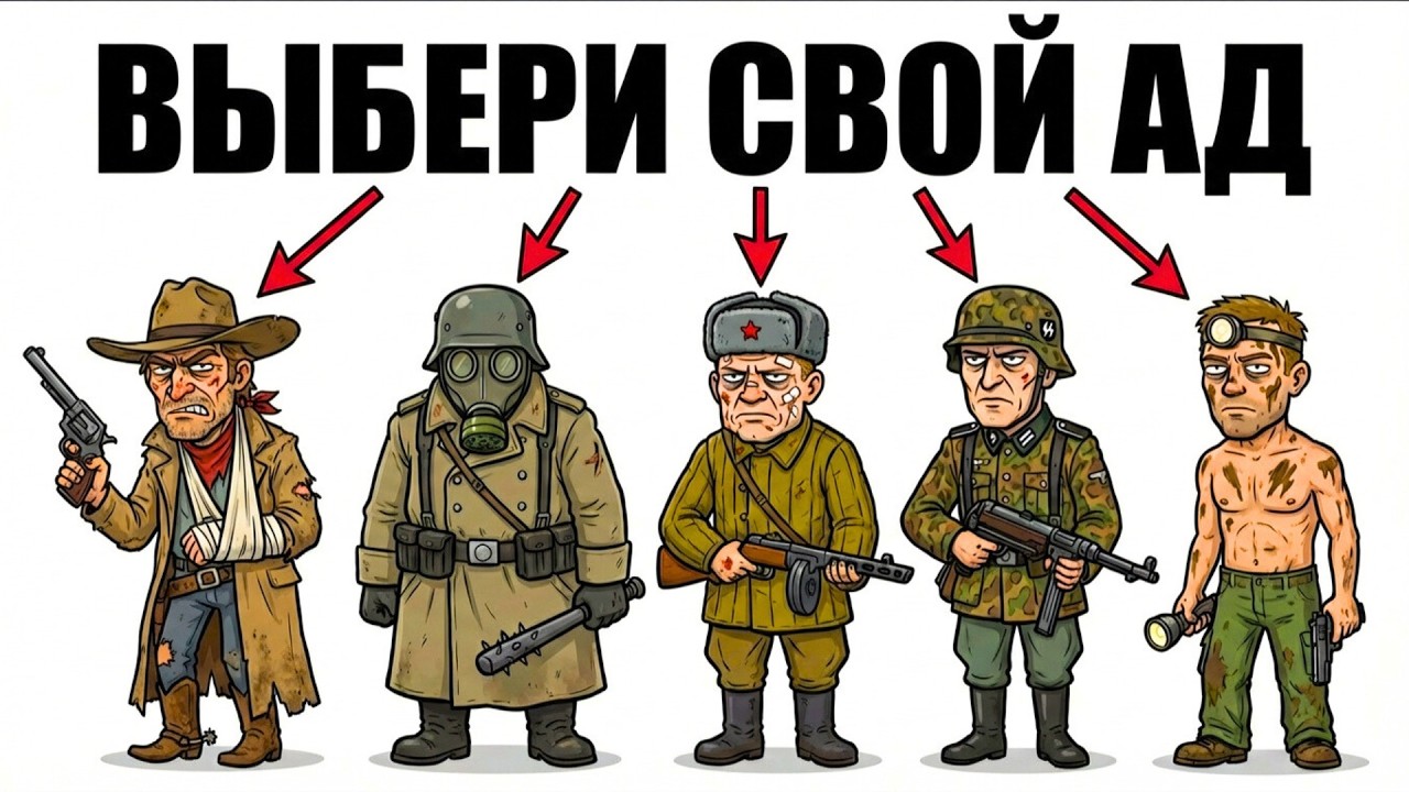 Ты - ПУШЕЧНОЕ МЯСО 5 ЭПОХ (И ЭТО ВСЯ ТВОЯ ЖИЗНЬ) | Мега-выпуск!