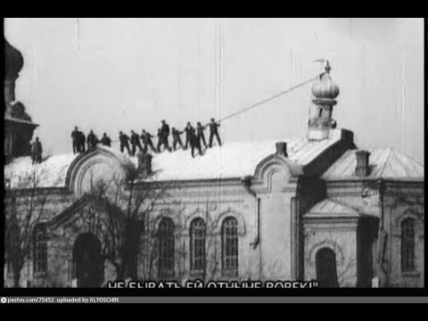 Революция 1917 г.: причины, состояние Церкви, отношение к царю,...