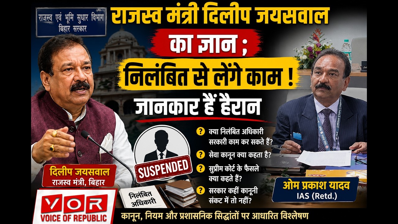 Voice of Republic