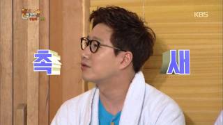 [HIT] 해피투게더-조우종의 수상소감 'KBS 사장되겠다' 그 진실은.20150122