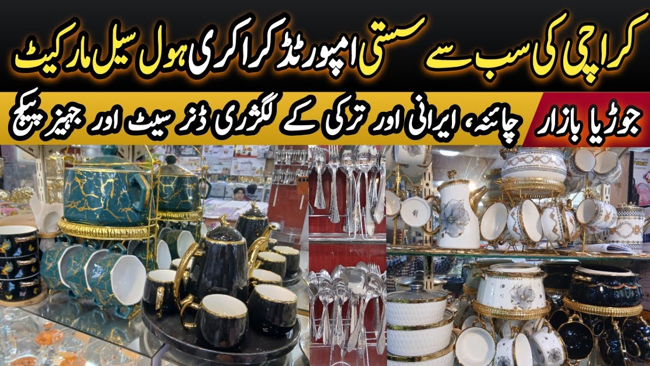 Biggest Wholesale Crockery Market in Karachi | Dinner Set Wholesale Market | Jodia Bazar Karachi