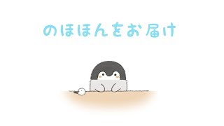 【アニメ】コウペンちゃん