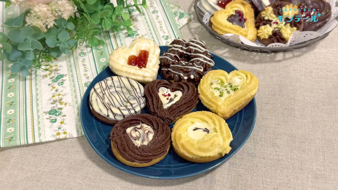 スイーツレシピ】レトロケーキ Retro-style cookies - YouTube