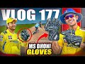 Using MS DHONI Wicket Keeping Gloves Most EXPENSIVE