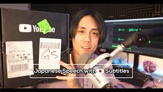 Download Lagu 😲🎁YouTubeからのプレゼント、そしてこれからの話。✨🚀(Japanese Podcast with subtitles) Download Lagu 😲🎁YouTubeからのプレゼント、そしてこれからの話。✨🚀(Japanese Podcast with subtitles)