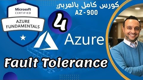( Fault tolerance  ) - Microsoft Azure Fundamentals | AZ-900 By Mohamed  Zohdy - كورس عربي