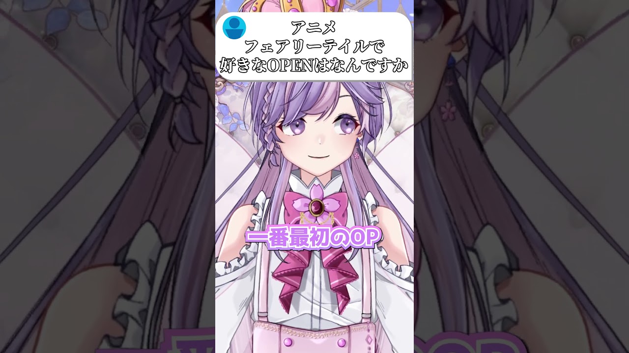 【#朝活】 9月16日㈬のおはよう【白桜そよ #妖精vtuber 】#おはようvtuber#shorts