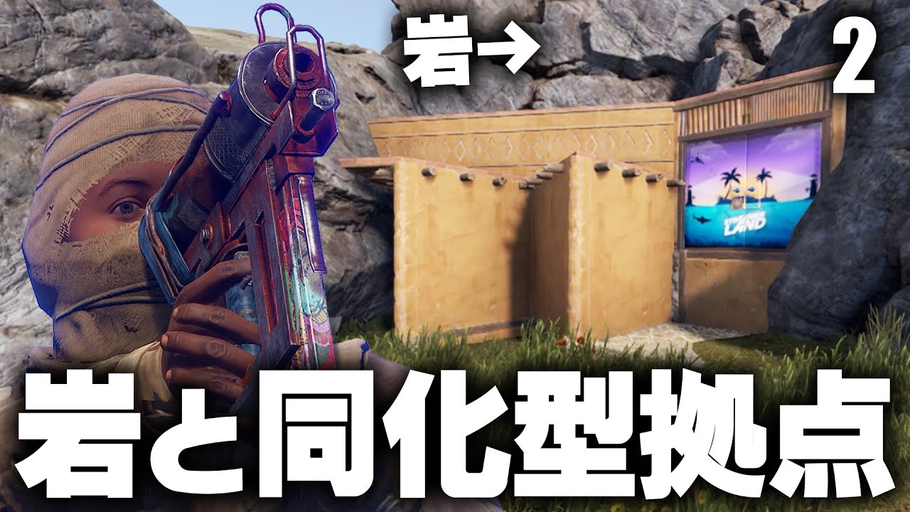 バンカーを用いた同化型岩拠点を増築 / Season9 #2