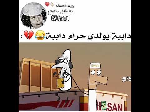 يولدي داببه