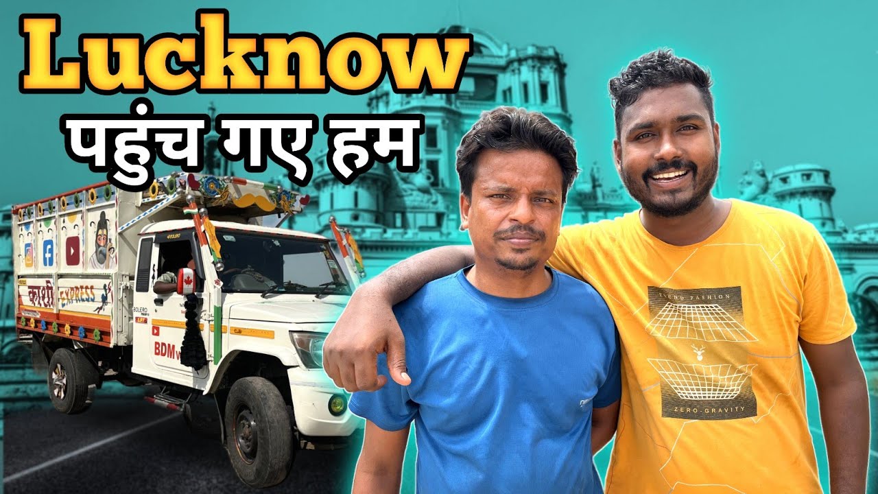 Lucknow Pahunch Gaye Ham Biryani Khaenge Aaj Posan Ka Man Hai YouTube lucknow-pahunch-gaye-ham-biryani-khaenge-aaj-posan-ka-man-hai-youtube