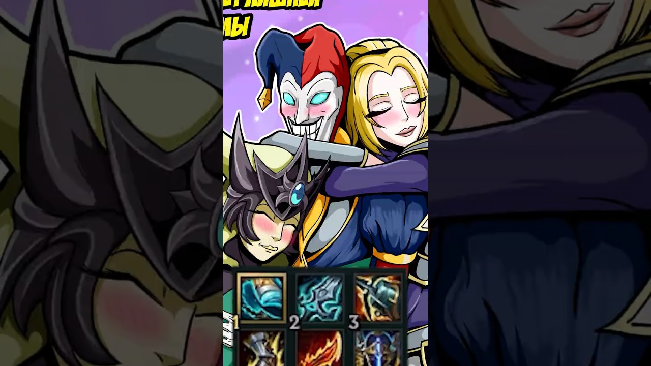 Full Attack Speed Shaco.exe 🤡🗡