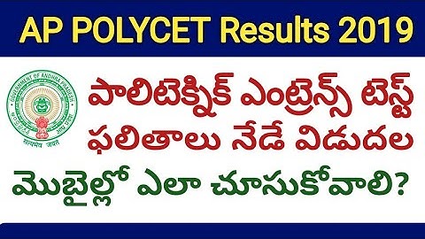 AP POLYCET Results 2019 Latest Update | AP Polytechnic Common Entrance Test Results 2019