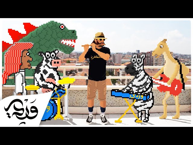 Alaa Wardi - Shakshuka