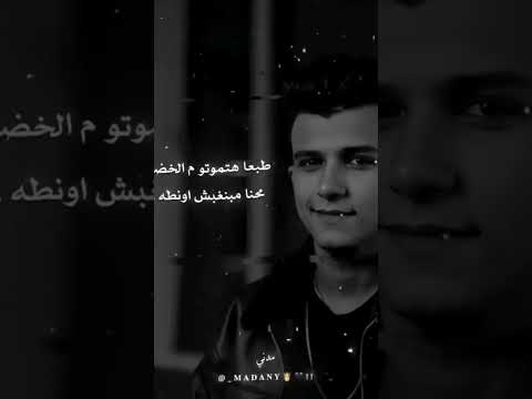 غيبناوغاب الابداع والشغلانه لمت وبتاع عصام صاصا عصام صاصا الكروان عصام صاصا الكروان