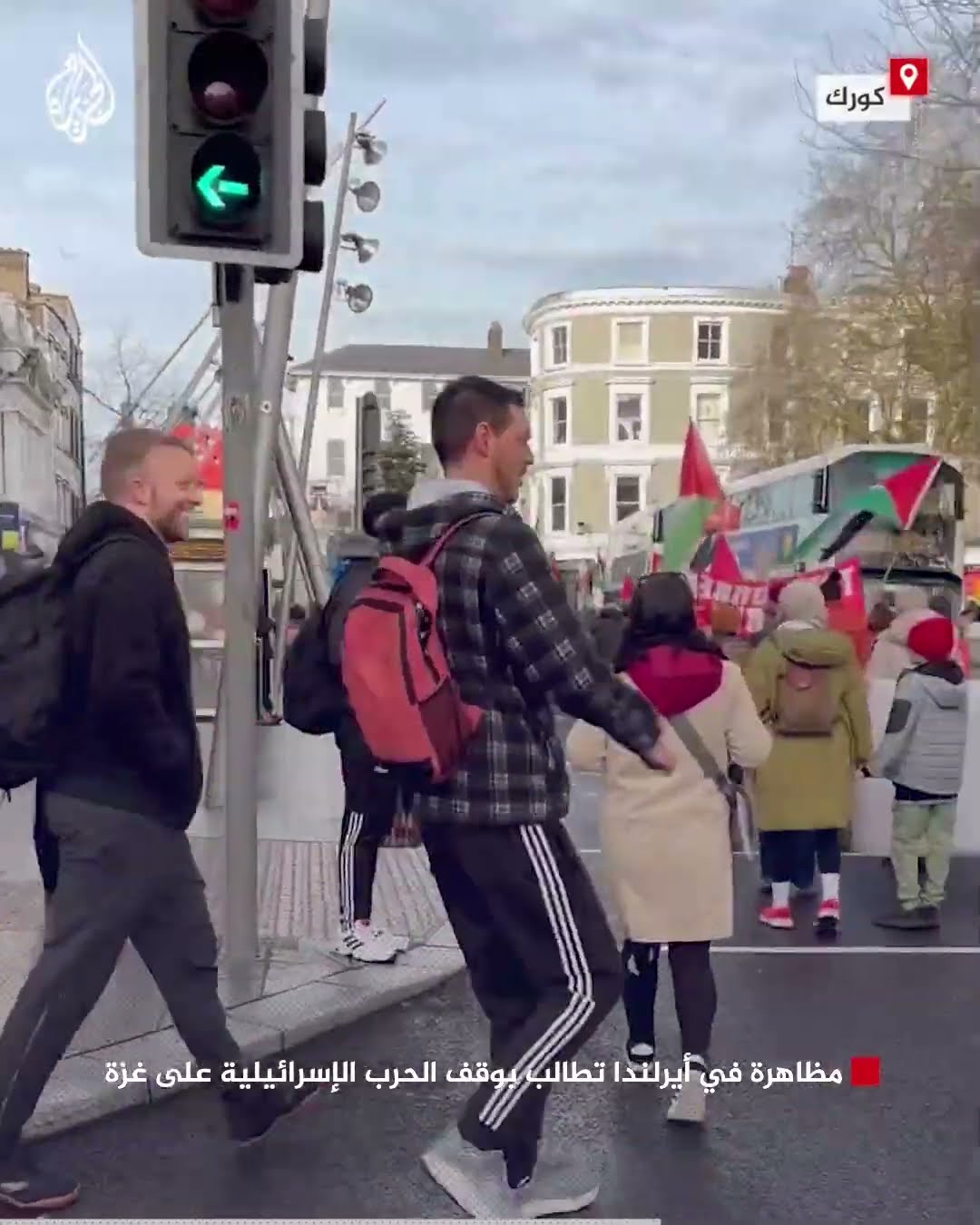 مظاهرة في أيرلندا تطالب بوقف الحرب الإسرائيلية على غزة