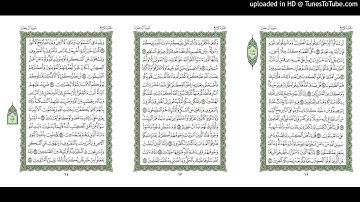موقع القران يوميا | الجزء 4 | الربع 1 | القارئ: مشاري راشد العفاسي