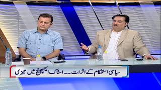 Nadeem Malik Live | Apr 13, 2022 | Samaa Tv