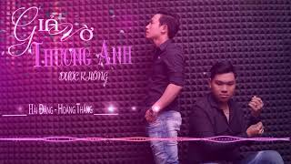 [ KARAOKE ] GIẢ VỜ THƯƠNG ANH ĐƯỢC KHÔNG - REMIX - TONE NAM