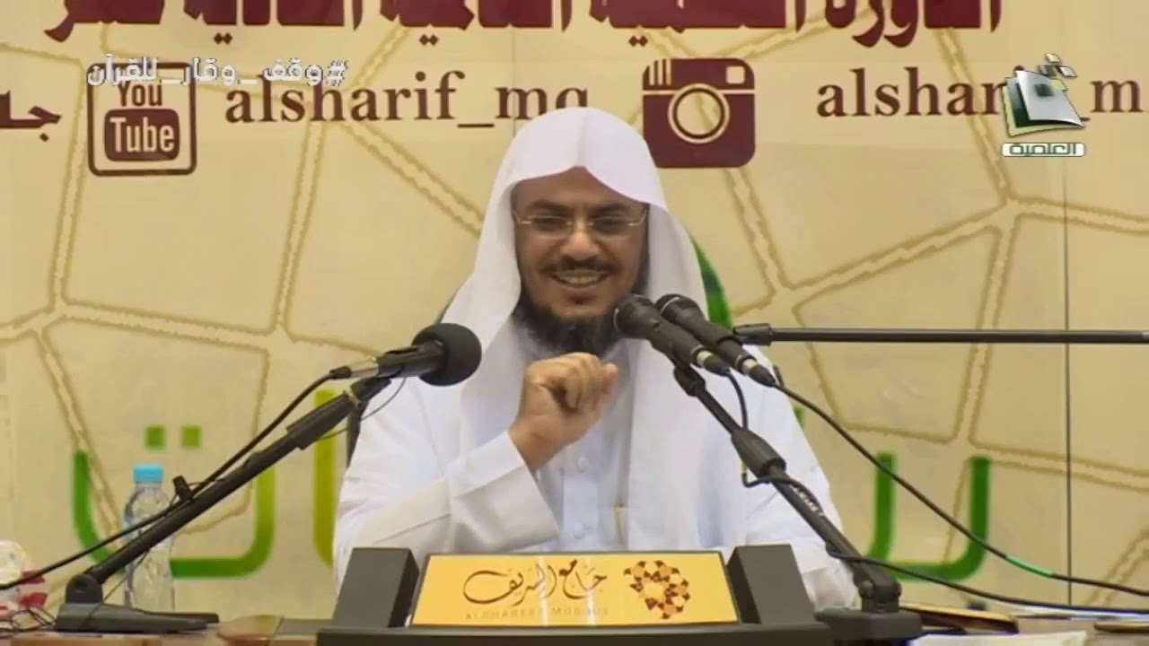 المقصود بالتفسير الموضوعي للقرآن، وأول من ألف به؟