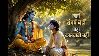 Full Motivational Story | जहां संघर्ष नहीं, वहांकामयाबी नहीं | Success Needs Struggle | SkyStory Guide