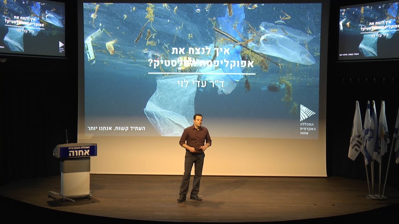 מכללת אחוה -המכללה האקדמית אחוה - YouTube