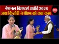 National Creators Award 2024 | Jaya Kishori ने PM MODI से क्या कहा | Breaking News image