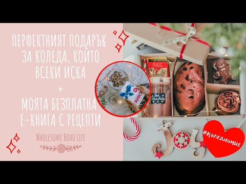 ✦ ОРИГИНАЛНИ ИДЕИ