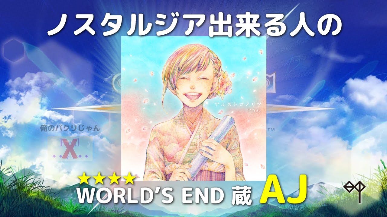 全巡礼真実を見抜き正しい決断力.三面観音オルゴナイト Otome Sekai no Arukikata ORIGINAL SOUND TRACK (2024) MP3