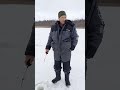 Зимняя рыбалка в Смоленской области.
