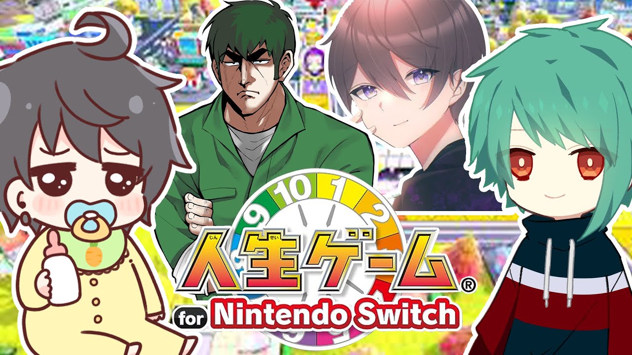 ぬまDランクマいきます！22:00~にゅるなおしゅゅぬま人生ゲーム