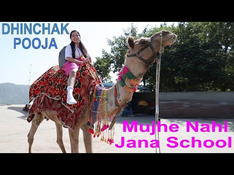 Dhinchak Pooja - Mujhe Nahi Jana School