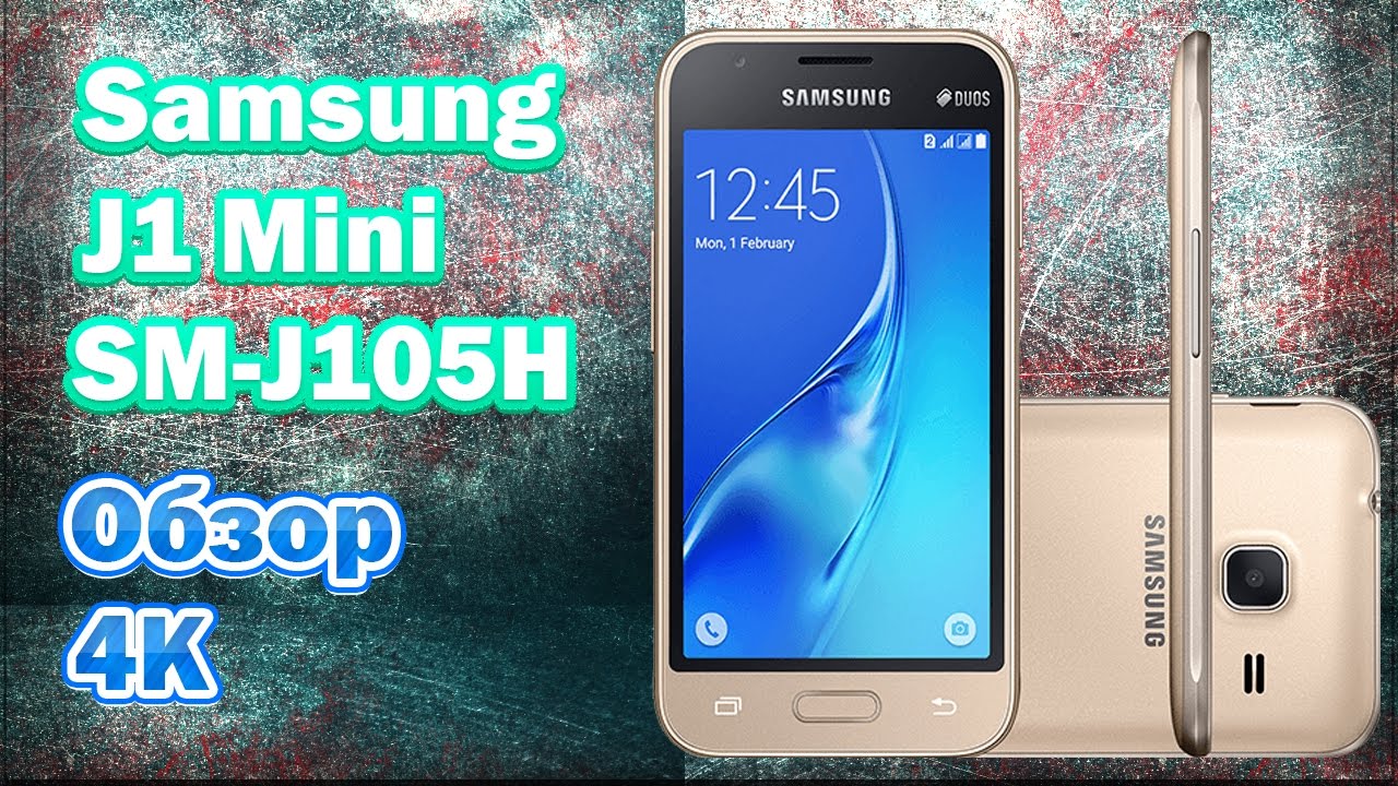 Samsung j1 Mini j105h. Samsung j1 Mini SM j105h DS. Samsung Galaxy j1 Mini SM-j105h. Samsung j1 2016 obzor Gold. Samsung j105h mini