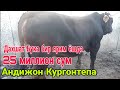 Андижон Кургонтепа мол бозори 1 декабрь 2019