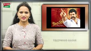 Tollywood News Episode -2 | Tollywood Latest Updates | Film News | Tollywood Nagar