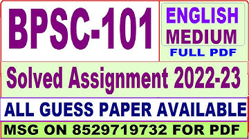 bpsc 101 solved assignment 2022-23 / bpsc 101 solved assignment in English / ignou ba pol science